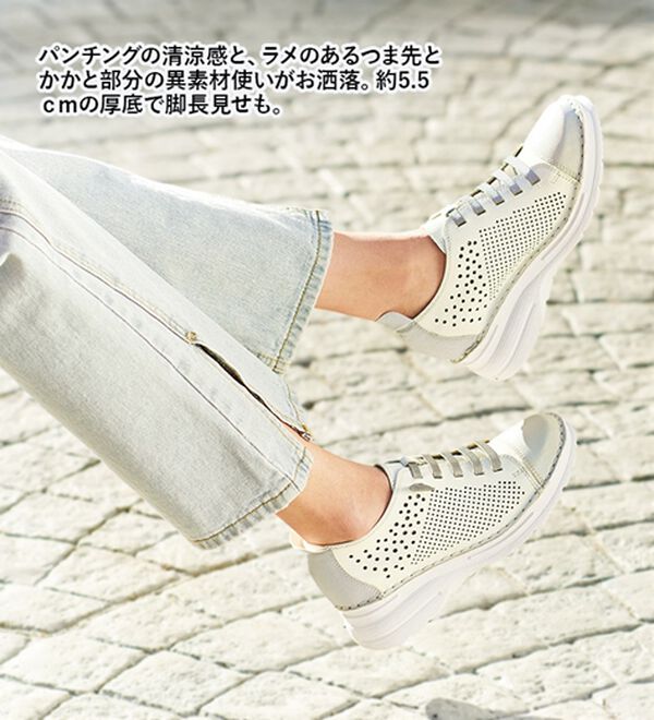 ルフラン（ルフラン）の「ｔｏ　ｂｅ　ｃｏｎｔｉｎｕｅｄ　厚底パンチングスニーカー（スニーカー）」｜詳細画像