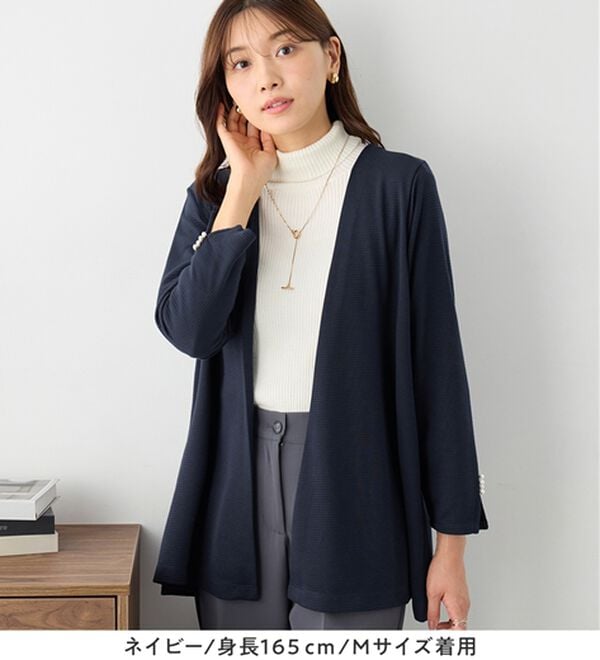 alotta（アロッタ）の「リップル素材着流しカーディガン（その他カーディガン）」｜詳細画像