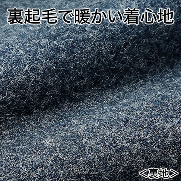 「重ね着手間いらずの上品見え杢調ニットトレーナー（メンズトレーナー）」｜詳細画像