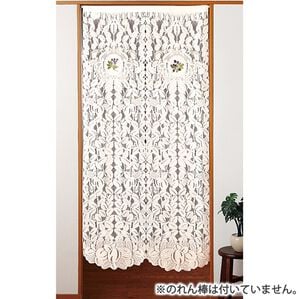 「ロング刺しゅうレースのれん（のれん・間仕切り・カフェカーテン）」｜ブラックベリー