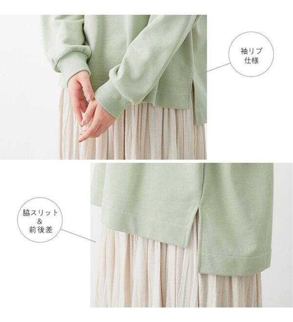 Viola e Viola（ヴィオラ エ ヴィオラ）の「裏毛スキッパーセーラー衿プルオーバー（カットソー）」｜詳細画像