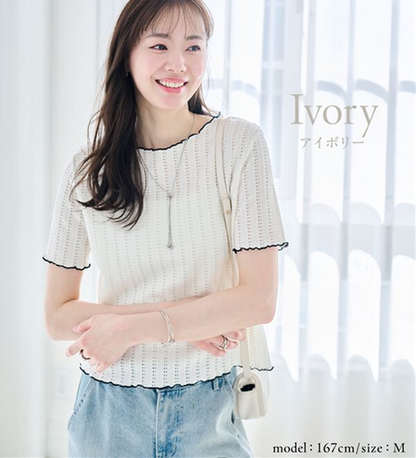 RANAN（ラナン）の「透かし柄メロー配色Ｔシャツ（カットソー）」｜詳細画像