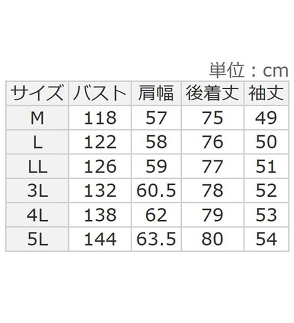 BELLUNA（ベルーナ）の「【２枚組】リブ使いかっぽうチュニック（チュニック）」｜詳細画像