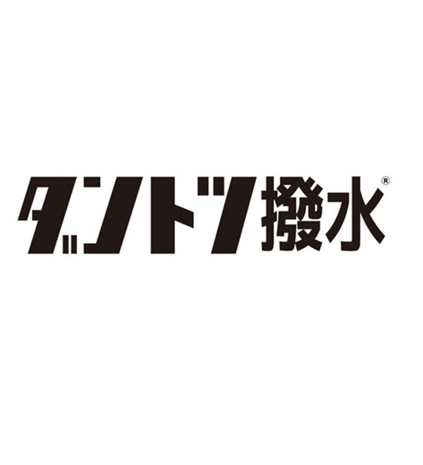 BELLUNA（ベルーナ）の「水たまりに入りたくなる大人レインシューズ＜べるーにゃ・ふなっしー＞（レインシューズ）」｜詳細画像