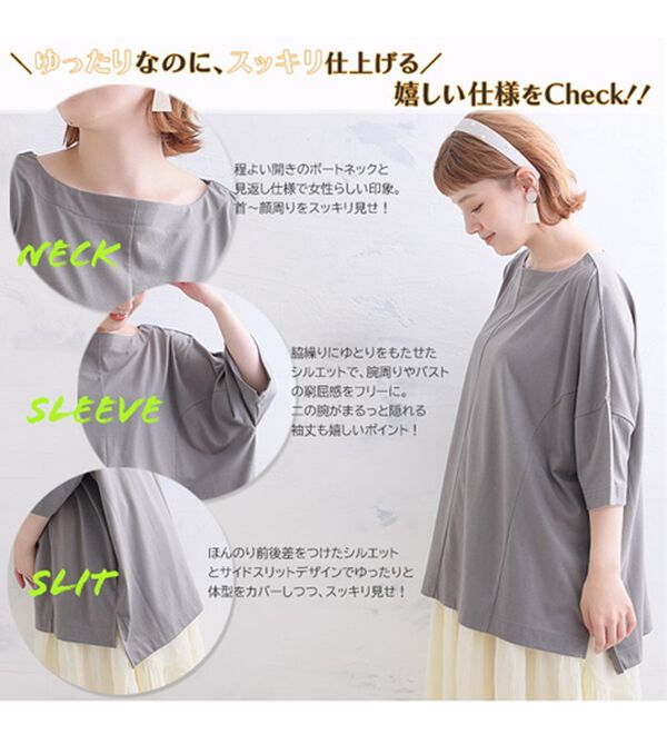 A HAPPY MARILYN（アハッピーマリリン）の「【視覚効果で細魅せシリーズ】ゆったりシルエット プルオーバー（カットソー）」｜詳細画像