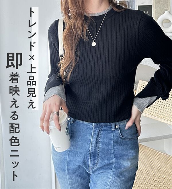 GeeRA（ジーラ）の「レイヤード風モチっと柔らかリブニット（ニット・セーター）」｜詳細画像