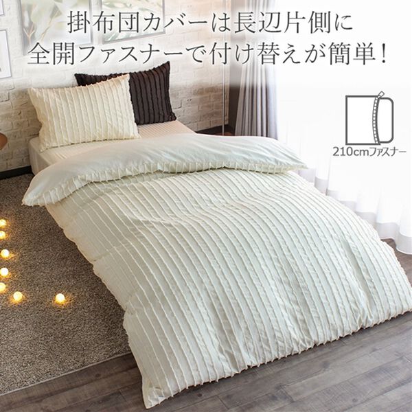 新品未開封】テンピュール 掛け布団 ファイバーデュべ 【公式通販】