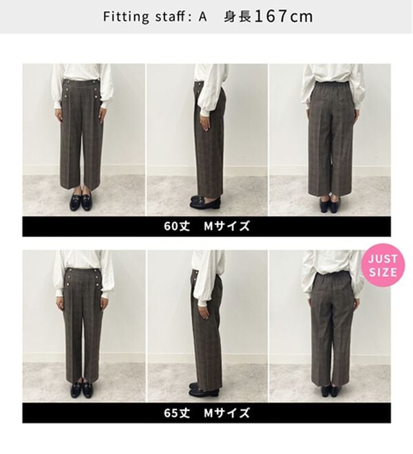 BELLUNA（ベルーナ）の「サマ見えウール調ボタン使いワイドパンツ（ワイドパンツ・ガウチョ）」｜詳細画像