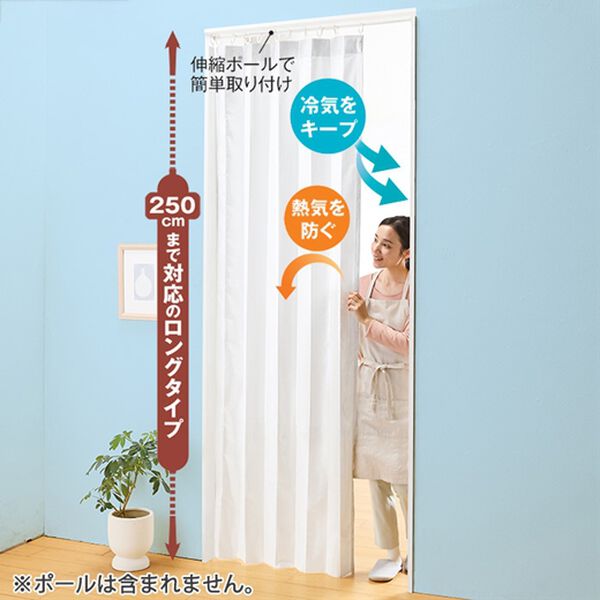 「エコファイン使用断熱保温アコーディオンカーテン（レースカーテン）」｜詳細画像