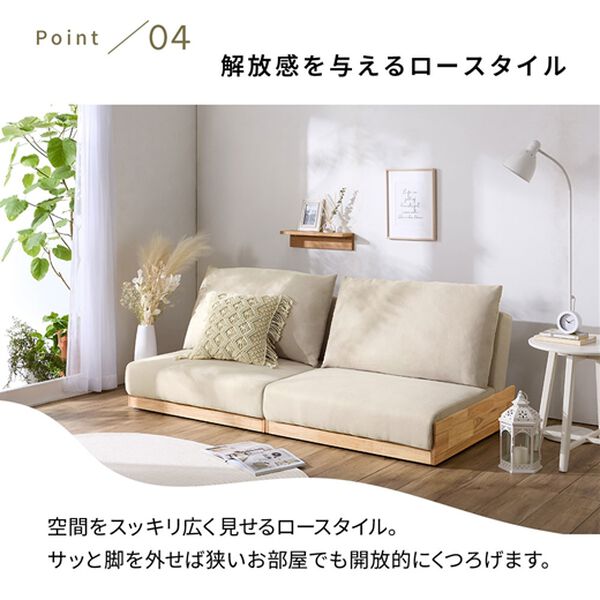 iellio（イエリオ）の「木飾り付ソファベッド＜ソファーベッド、3人掛け、2人掛け、肘なし＞（ソファ）」｜詳細画像