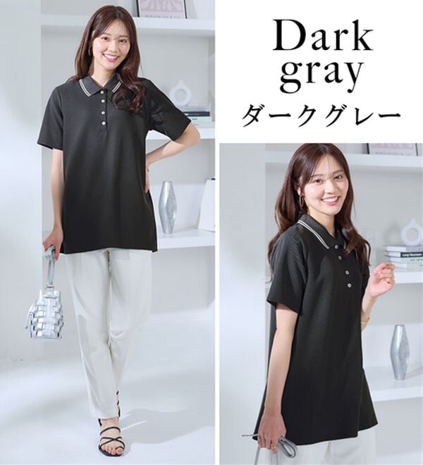 alotta（アロッタ）の「衿配色Ａライン鹿の子ポロチュニック（チュニック）」｜詳細画像