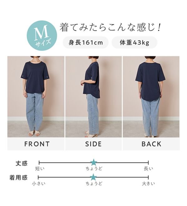 alotta（アロッタ）の「【選べる袖丈】柔らか綿混素材パール調ボタンＴシャツ（カットソー）」｜詳細画像