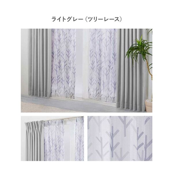 iellio（イエリオ）の「お部屋が華やかになる柄レースカーテンセット＜４枚組・３級遮光・洗える・新生活・一人暮らし・引っ越し・模様替え＞（ドレープカーテン）」｜詳細画像