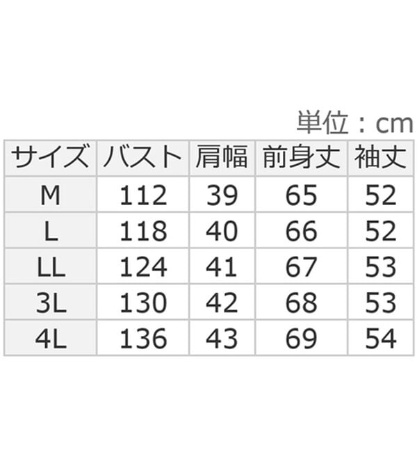 ルフラン（ルフラン）の「【３色組】ほっこり華やぎプルオーバー（カットソー）」｜詳細画像