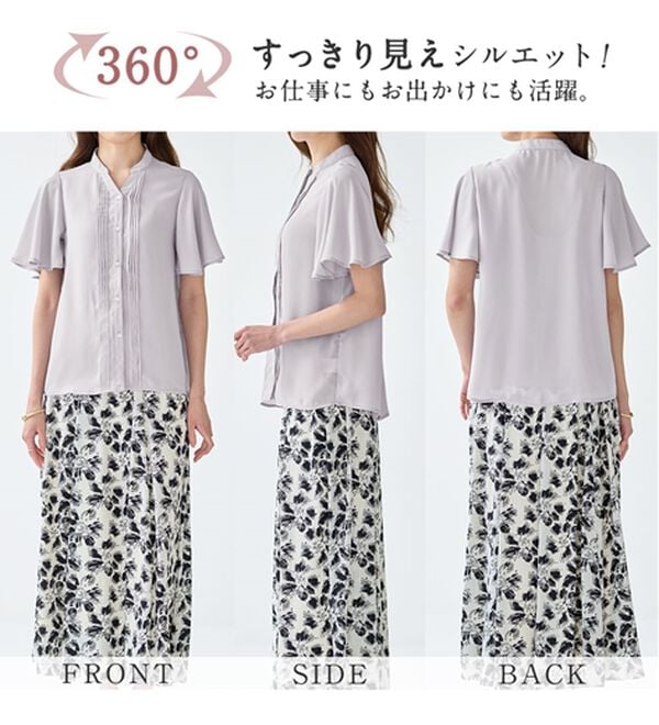 alotta（アロッタ）の「上品細見えピンタックブラウス（ブラウス）」｜詳細画像