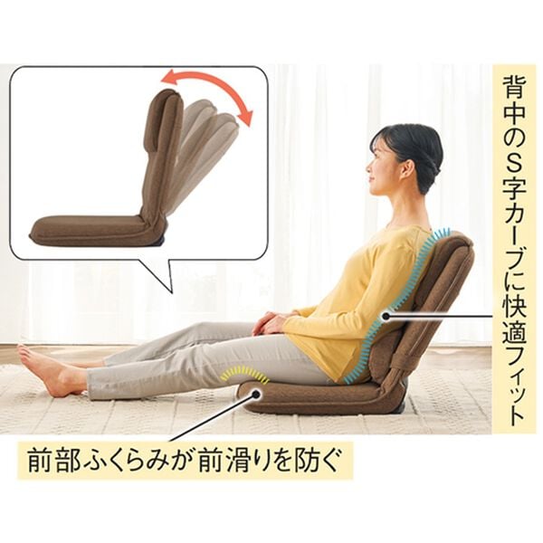 「お買い得！腰クッション付コンパクト座椅子（座椅子）」｜詳細画像