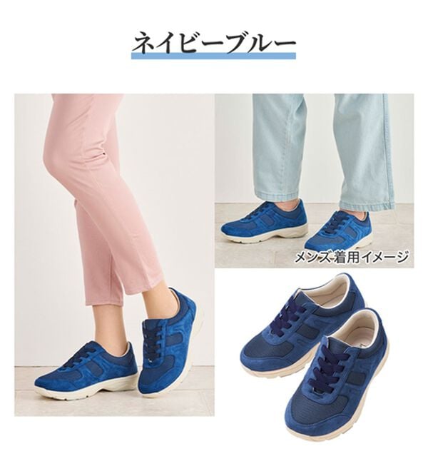 ルフラン（ルフラン）の「＜ラシーナコンフォート＞スッと履けるメッシュスニーカー（スニーカー）」｜詳細画像