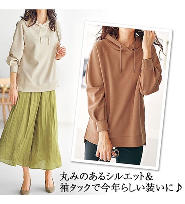 BELLUNA（ベルーナ）の「柔らかとろみ素材フードデザインパーカー（パーカー）」｜詳細画像