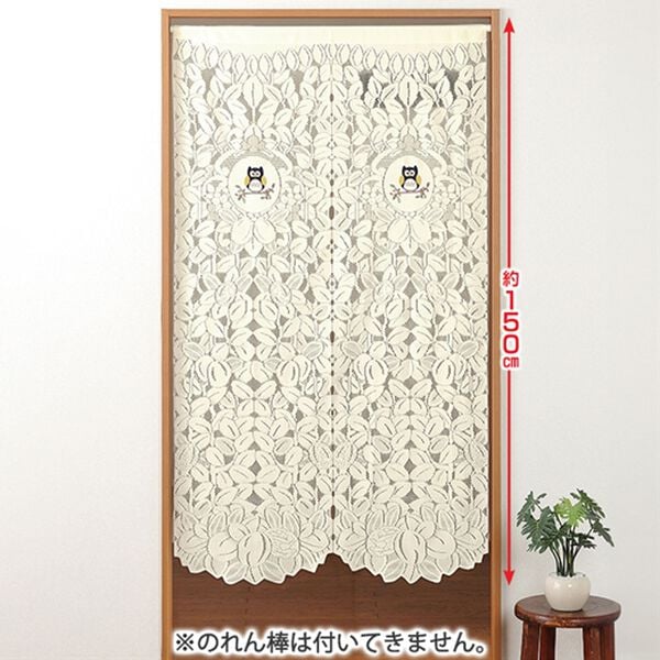 「刺しゅう入りレースのれん（のれん・間仕切り・カフェカーテン）」｜詳細画像
