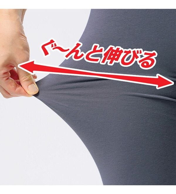 ルフラン（ルフラン）の「【３本組】＜ＣＯＯＬＭＩＮＴ＞瞬間ひやっとレギンス（スパッツ・レギンス）」｜詳細画像