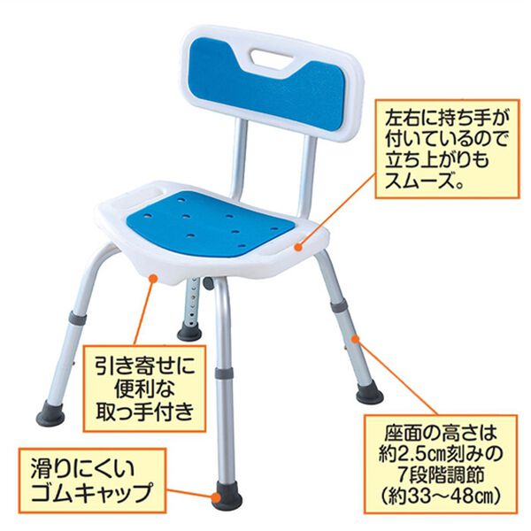 「アルミ製シャワーベンチ（バス用品）」｜詳細画像