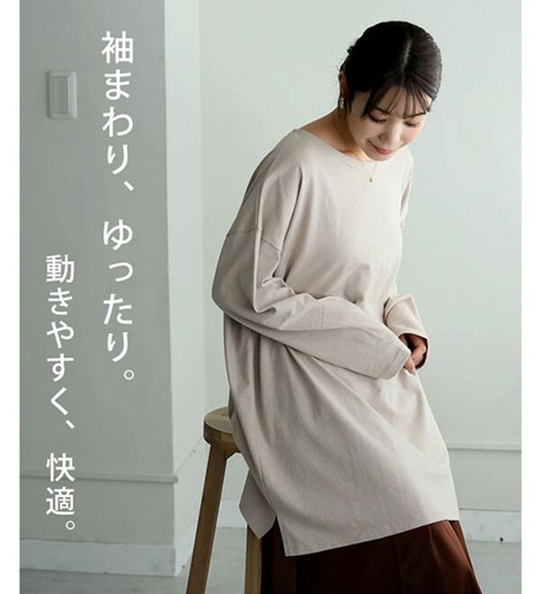 A HAPPY MARILYN（アハッピーマリリン）の「【Ｌ～８Ｌ】体型を選ばない！綿１００％定番バスクＴシャツ（Tシャツ）」｜詳細画像