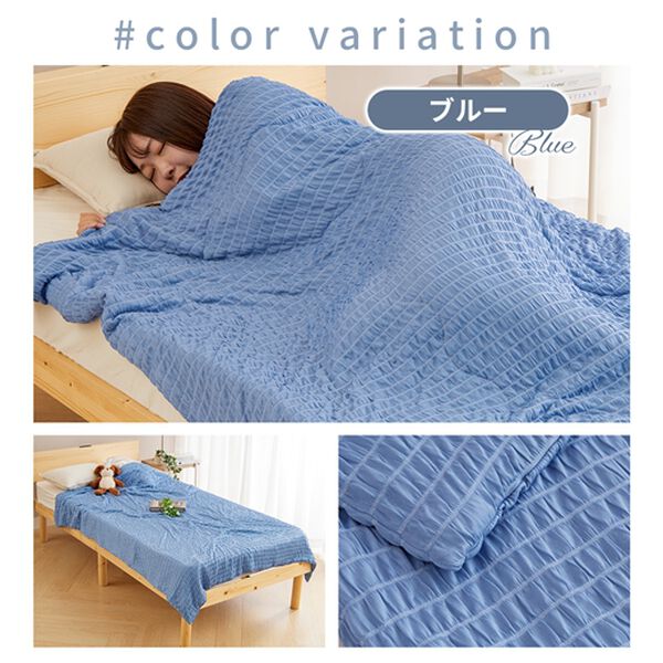 iellio（イエリオ）の「【わた入】ふわとろ涼感くしゅくしゅケット＜とろとろ・洗える・クール・ひんやりケット・接触冷感・肌掛け布団＞（肌掛布団・タオルケット）」｜詳細画像