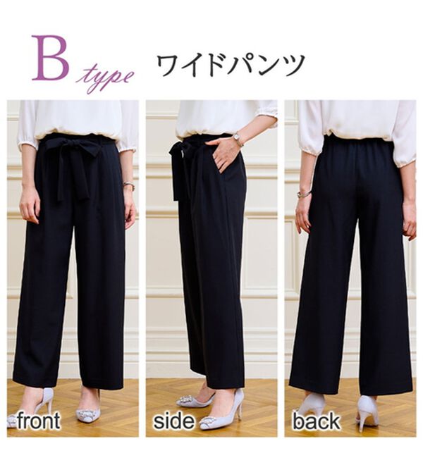 RANAN（ラナン）の「【４点セット】洗える！選べるボトムスーツセット（パンツスーツ）」｜詳細画像