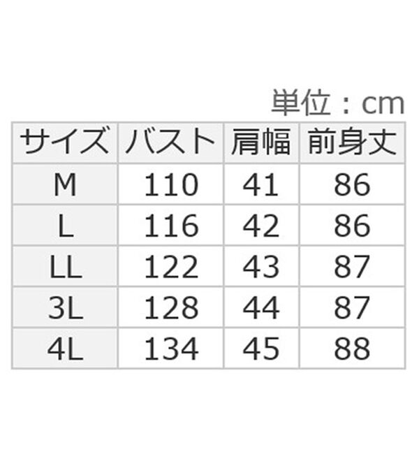 ルフラン（ルフラン）の「軽くて暖か！裏チェックリバーシブルベスト（ベスト）」｜詳細画像