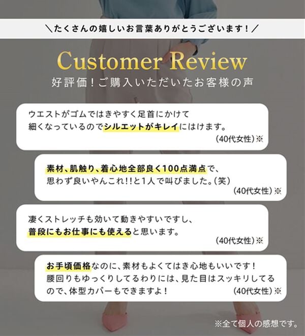 RANAN（ラナン）の「【選べる股下】美脚シルエットタックパンツ（フルレングスパンツ）」｜詳細画像