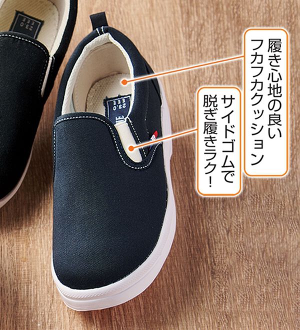 「Ｒｅｄ　Ｐｉｎｅ（レッドパイン）　はっ水スリッポンスニーカー（スリッポン）」｜詳細画像