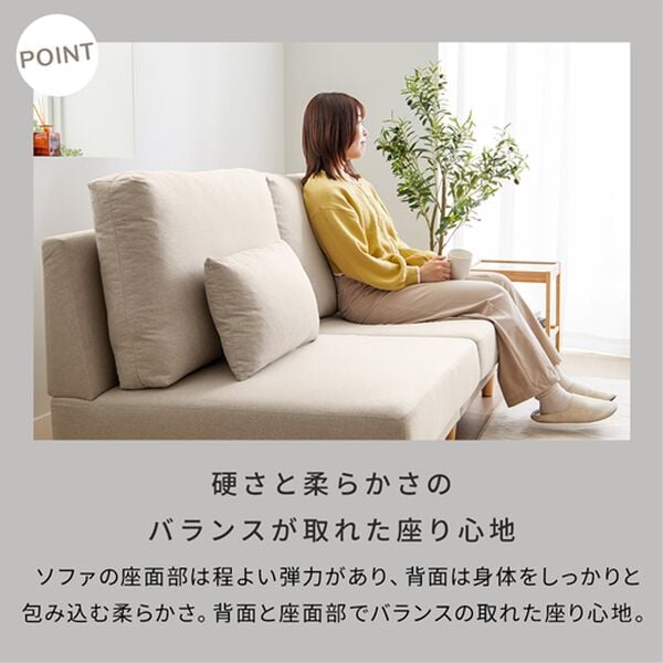 iellio（イエリオ）の「座面ゆったりボリュームソファ（ソファ）」｜詳細画像