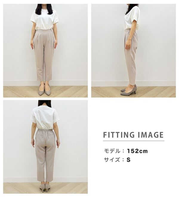 RANAN（ラナン）の「美脚シルエットクロップドパンツ（フルレングスパンツ）」｜詳細画像
