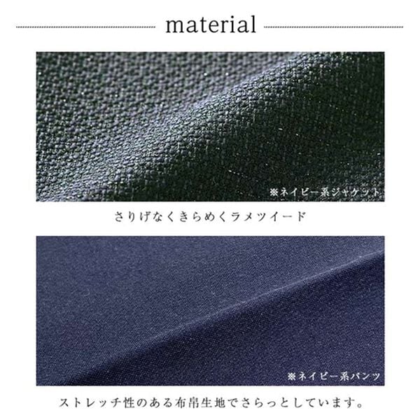 GeeRA（ジーラ）の「【4点セット】入学式も卒業式も！パンツが選べるセレモニーツイードジャケットスーツ（パンツスーツ）」｜詳細画像