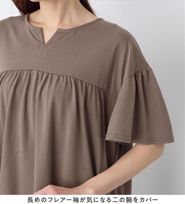 Viola e Viola（ヴィオラ エ ヴィオラ）の「軽やか綿混カットソーキーネックチュニック（チュニック）」｜詳細画像