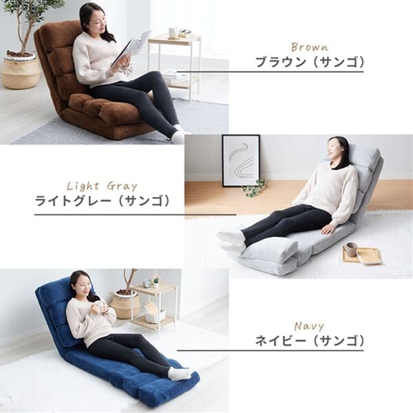 ごろ寝ができる3WAYハイバック座椅子 - ベルーナ【公式】