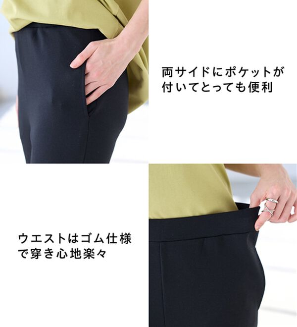 BELLUNA（ベルーナ）の「シュッと体型カバー！ジャストフィットフレアーパンツ（フルレングスパンツ）」｜詳細画像