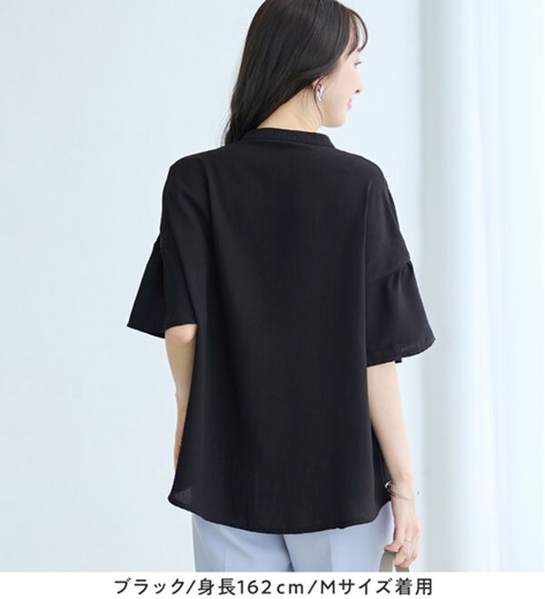 alotta（アロッタ）の「バンドカラーフレアー袖ブラウス（ブラウス）」｜詳細画像