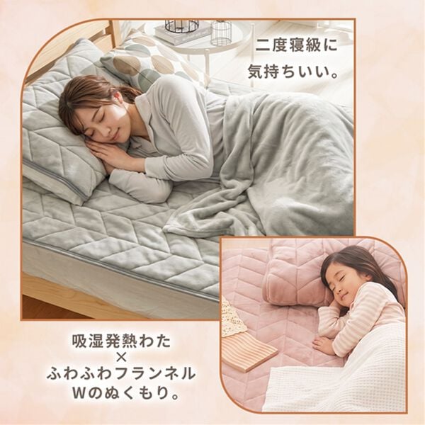 iellio（イエリオ）の「あったかフランネル敷パッド・枕カバー＜吸湿発熱・洗える・抗菌防臭・ずれにくい・ベルウォーム＞（敷パッド）」｜詳細画像