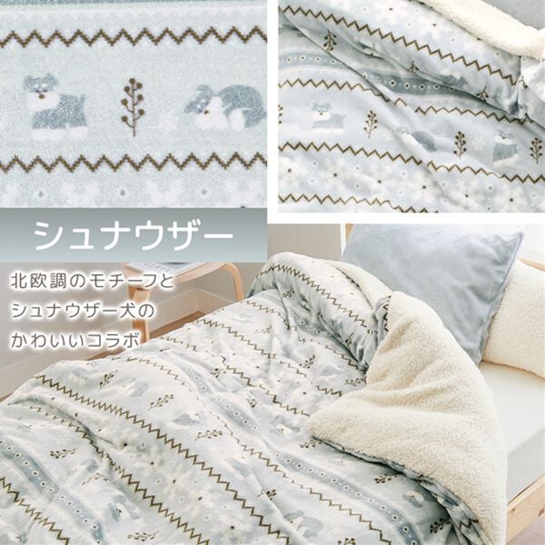 iellio（イエリオ）の「もこもこボアとフランネルの毛布にもなるあったか布団カバー＜フランネル・北欧調・肌ざわり＞（掛布団カバー）」｜詳細画像