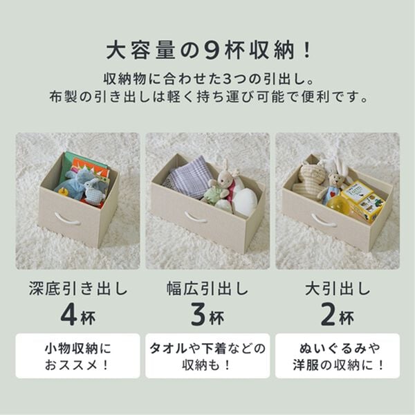 iellio（イエリオ）の「組立簡単！軽量チェスト（リビング収納）」｜詳細画像