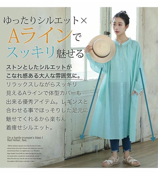 A HAPPY MARILYN（アハッピーマリリン）の「【Ｌ～６Ｌ】【風通るプレミアム】袖丈（七分・長袖）が選べる　綿１００％　楊柳　シャツチュニック（チュニック）」｜詳細画像