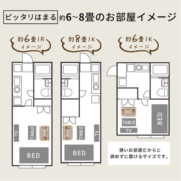 iellio（イエリオ）の「木脚３ｗａｙソファベッド（ソファ）」｜詳細画像