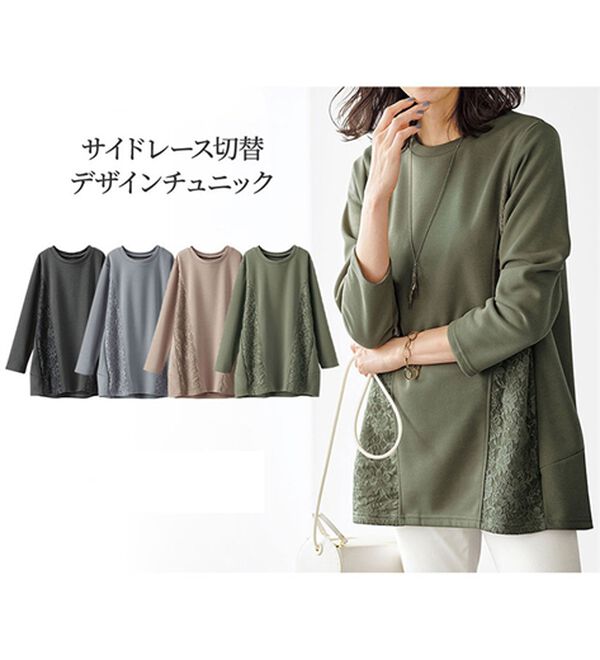 【FD3S】m19603★CARINA★切替チュニック FD3S様専用】m19603☆CARINA☆切替チュニック