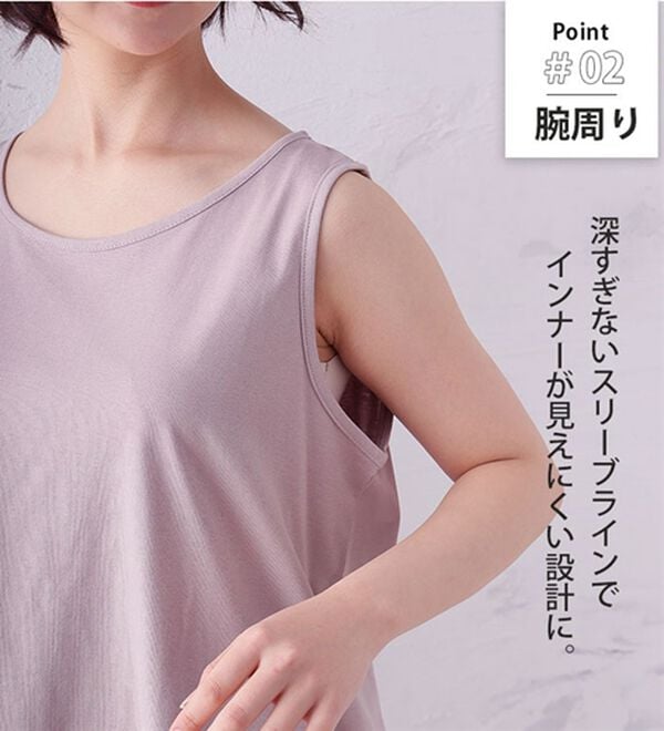 A HAPPY MARILYN（アハッピーマリリン）の「【Ｌ～８Ｌ】ＵＳＡコットン１００％タンクトップ（タンクトップ・キャミソール）」｜詳細画像