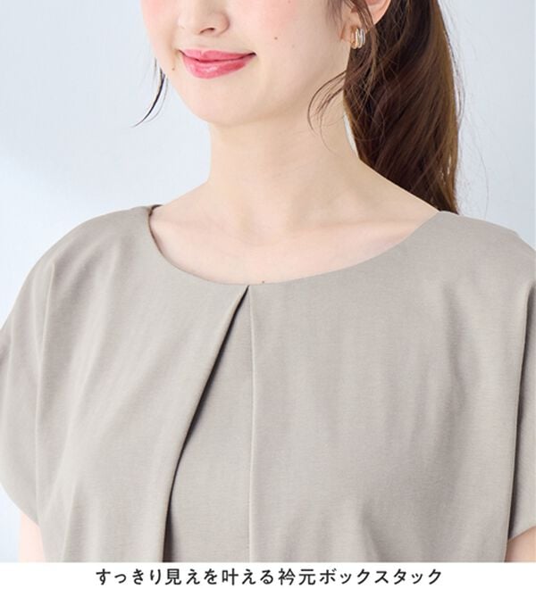 alotta（アロッタ）の「ひんやりタックデザインＴシャツ（カットソー）」｜詳細画像