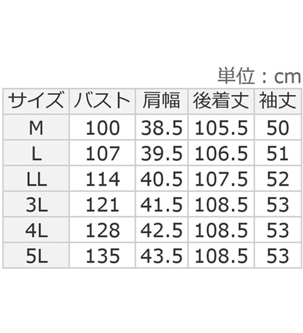 ルフラン（ルフラン）の「アイロンいらず重ね着風ワンピース（ブラックフォーマル（喪服・礼服））」｜詳細画像