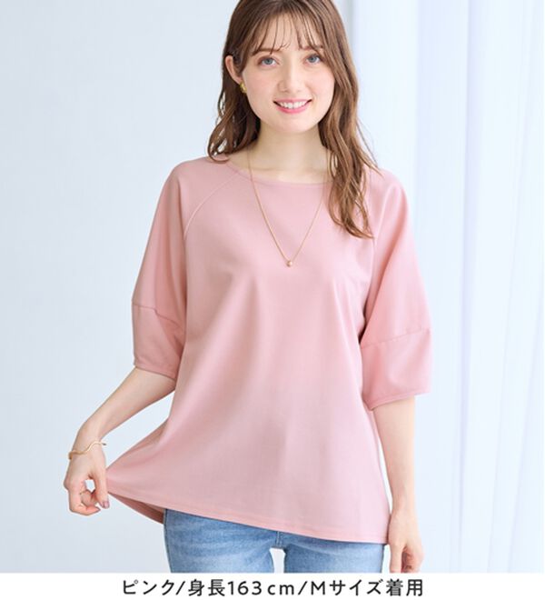 alotta（アロッタ）の「【5つの機能付】ランタンスリーブカットソー（カットソー）」｜詳細画像