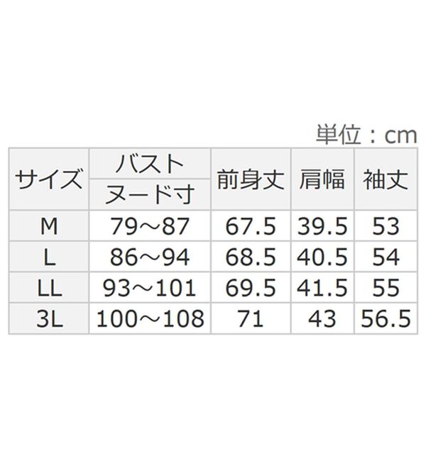 alotta（アロッタ）の「リップル素材着流しカーディガン（その他カーディガン）」｜詳細画像