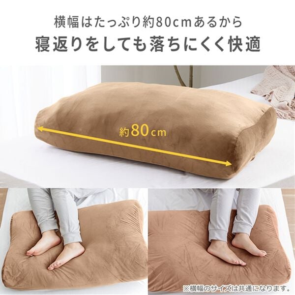 iellio（イエリオ）の「もっちもちボリューム足枕＜フットピロー・抱き枕・クッション・脚枕＞（枕）」｜詳細画像